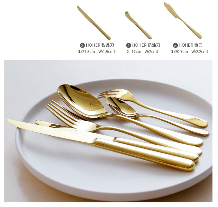 The top HOHER pattern gold mirror stainless steel tableware steak knife and fork spoon stir The coffee spoon, fruit fork