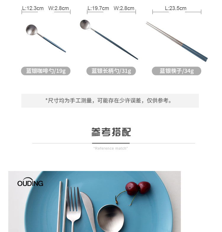 OUDING shamrock silver podcast 304 stainless steel steak knife and fork spoon, west tableware fruit fork coffee spoon