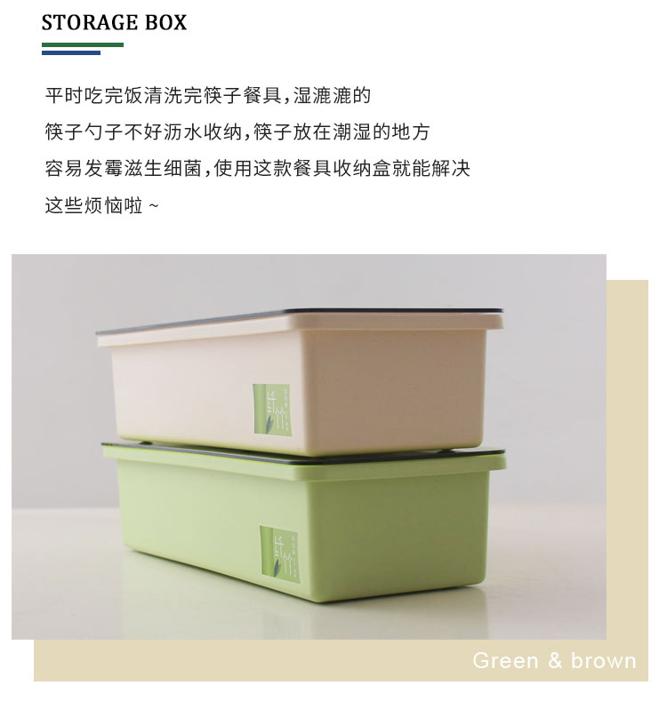 Bamboo fiber drop box of household kitchen with cover tableware receive box chopsticks spoons receive a case in a cage