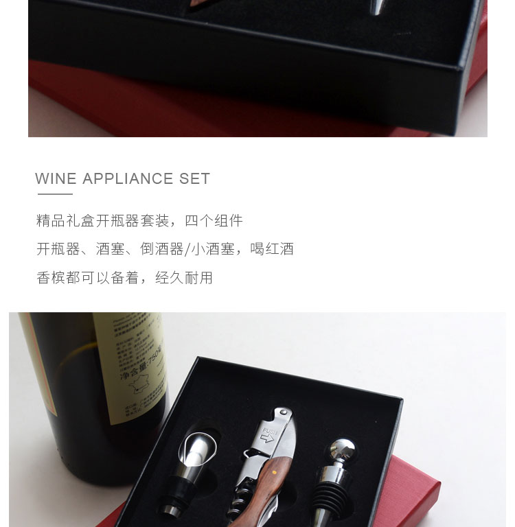 Bộ dụng cụ mở rượu đa chức năng Bữa tiệc tại nhà Mở Bộ mở rượu vang Bộ rượu vang đỏ - Rượu vang ly uống rượu vang cao cấp