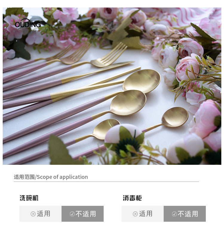 OUDING cherry blossom put pink gold knife and the fork INS steak knife and fork suit household fork spoon stainless steel western tableware