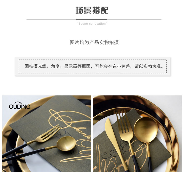 OUDING joker black gold knife and the fork stainless steel knife and fork spoon, west cutlery fork long - handled spoons steak knife and fork spoon