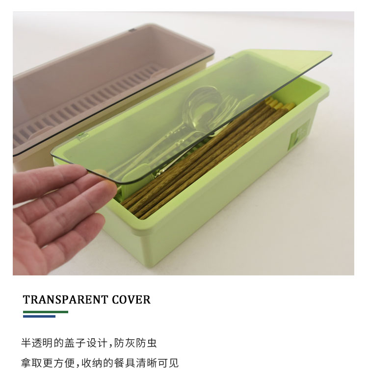 Bamboo fiber drop box of household kitchen with cover tableware receive box chopsticks spoons receive a case in a cage