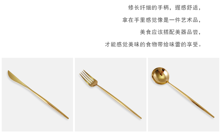 Podcast 304 mirror gold western knife and fork spoon steak knife and fork cutlery dessert fork spoon, coffee spoon, chopsticks