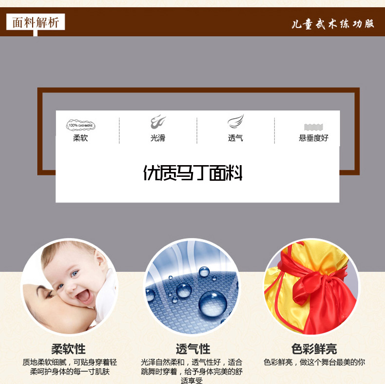 Quần áo biểu diễn võ thuật quần áo dài tay thực hành quần áo trẻ em mẫu giáo tiểu học và trung học cơ sở Taiji đào tạo quần áo - Trang phục quần áo bé gái múa ba lê