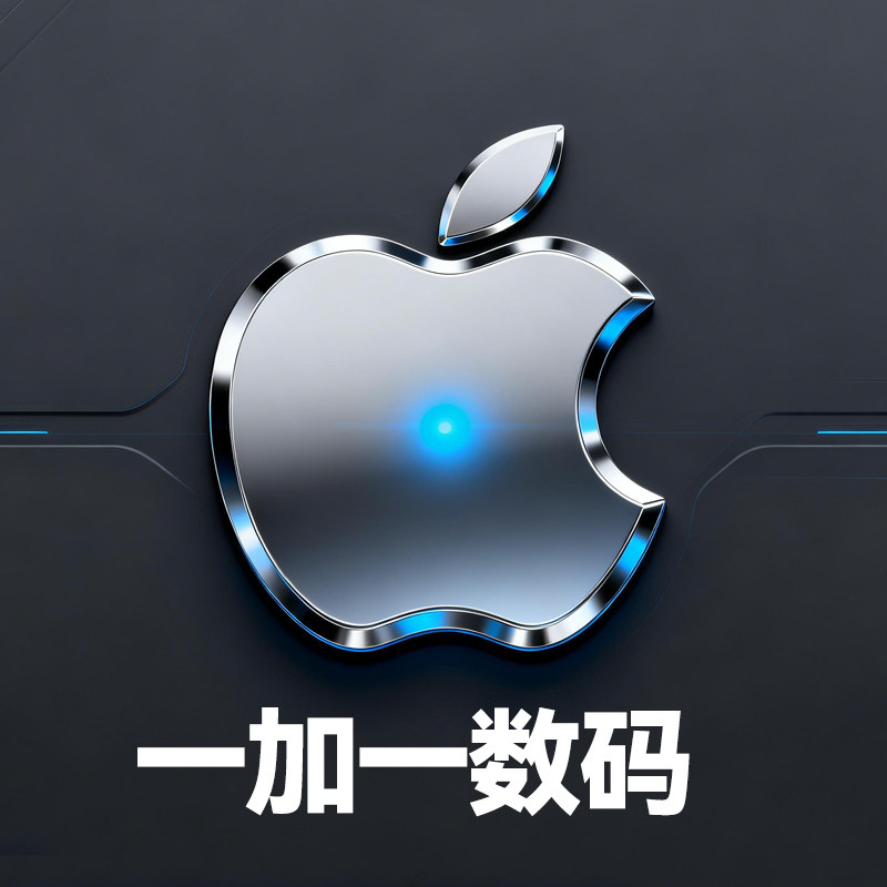 一加一数码
