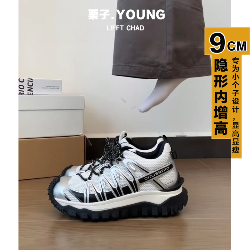 9cm Dad Shoes with Hidden Height Increase for Women, Thick-Soled, Height-Enhancing, Summer Breathable Sports Casual White Sneakers for Petite Individuals
