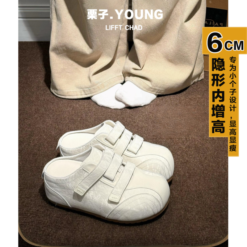 Women's Birkenstock-Style Half-Slippers with Hidden Height Increase, Thick Sole, Breathable, Closed-Toe, Slip-On, Velcro, White Casual Shoes, 2026 Model Women's Birkenstock-Style Half-Slippers with Hidden Height Increase, Thick Sole, Breathable, Closed-Toe, Slip-On, Velcro, White Casual Shoes, 2026 Model