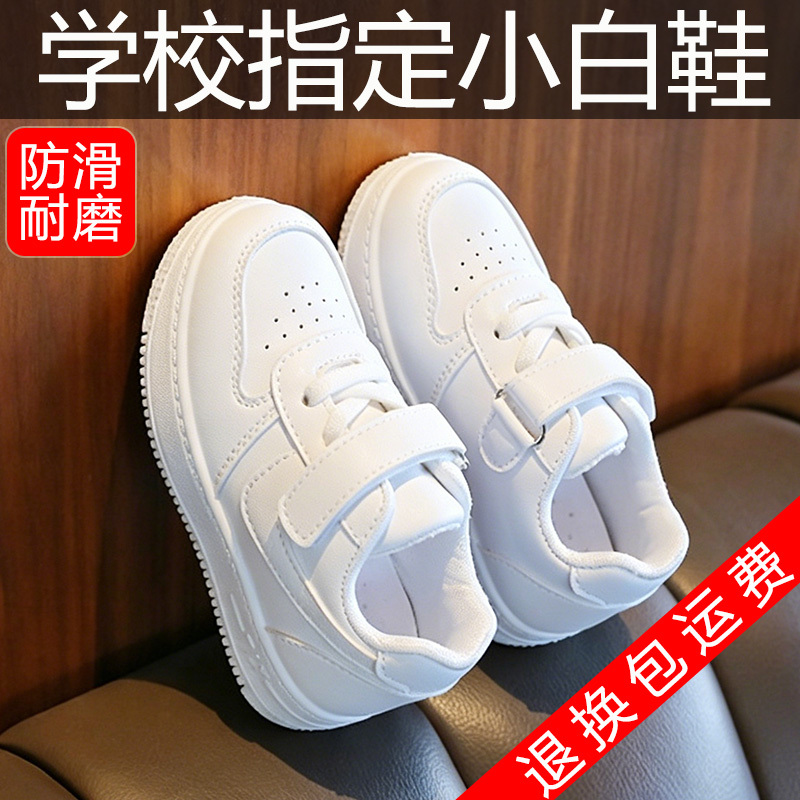 Children's White Sneakers for Boys and Girls, Non-Slip Velcro Sneakers, Versatile Soft-Soled Sports Shoes for School, Student Shoes for Performances
