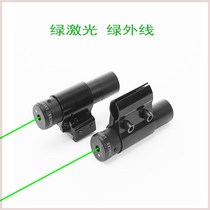 Green external line green laser sight positioner locator target indicator precise anti-vibration adjustable metal small laser Green