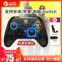 Gaishi chick T4pro computer PC game handle wireless gta5 Aierden French ring TV Android universal