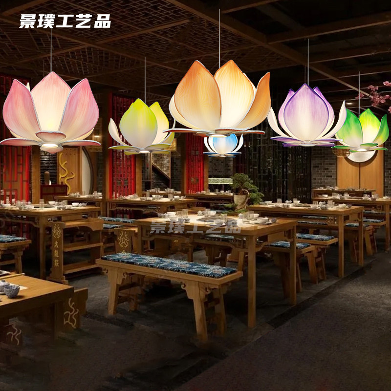 Mid-Autumn Hotel Tea Building Lighting Chancellor New Chinese Fair Restaurant Antique Hairy Lotus Zen Fabric Lantern