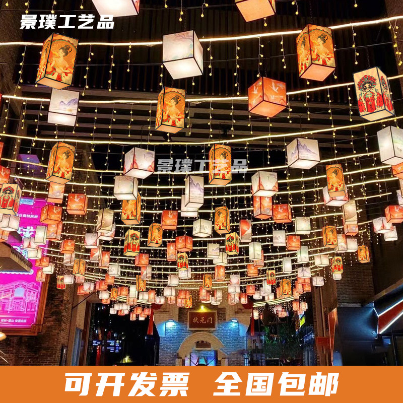 New Year's tide antiquity square lantern chandelier hot pot shop street outdoor waterproof Chinese Spring Festival Chinese style lantern