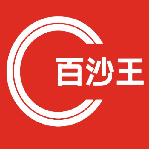 百沙王洁具