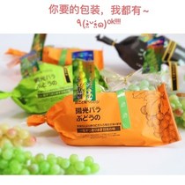 Sunshine Rose Clear King Grape Special Packaging Bag Summer Black Paper Laser Standard Waist Seal