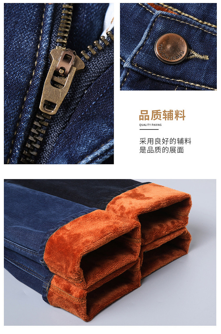 雅诺臣 男士加绒加厚 直筒修身牛仔裤 图6