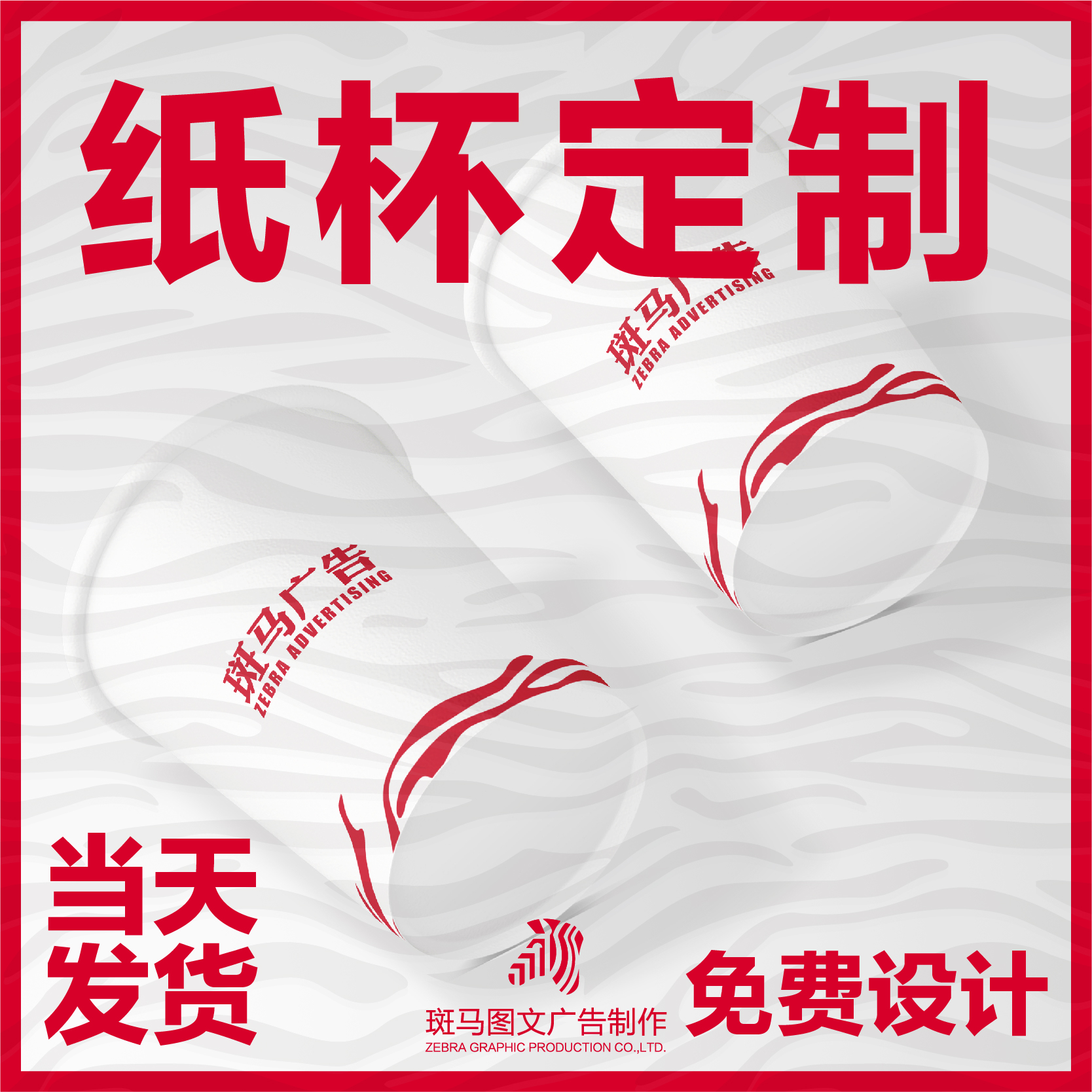 Advertising paper cup custom printed LOGO Disposable cup custom thickened household commercial water cup thickened custom paper cup