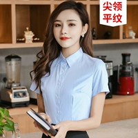 【С коротким рукавом】 синий наконечник