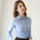 【Длинные рукава】 синий косой линейный воротник