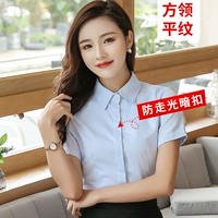 Синий, короткий рукав, квадратный вырез