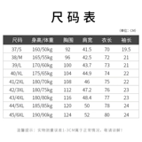 Летняя рубашка, черный пиджак классического кроя, в корейском стиле