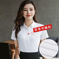 【Маленький воротник/темный блок】 белые косое короткие рукава