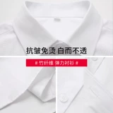 Эластичная рубашка для школьников, комбинезон, пиджак классического кроя, короткий рукав