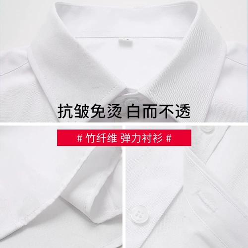 Эластичная рубашка для школьников, комбинезон, пиджак классического кроя, короткий рукав