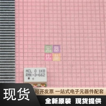 RMK-3-662 Brand new original in stock