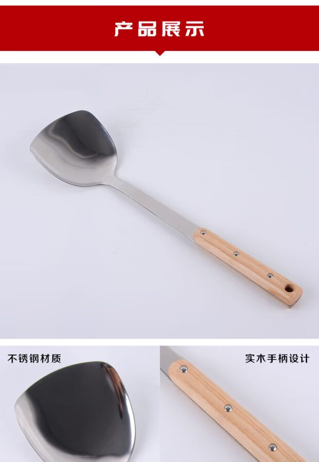 Dụng cụ nhà bếp bằng thép không gỉ mới bằng gỗ tay cầm thìa một dụng cụ nhà bếp dài tay cầm dày nấu xẻng chảo thép carbon