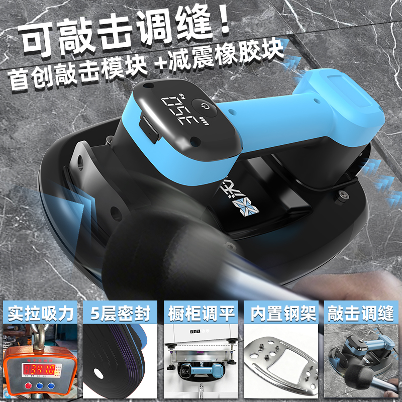【350Kg Impact Model】Womixi Practical Tool Dual Motor Automatic Air-Filling Electric Suction Cup for Tiles and Glass