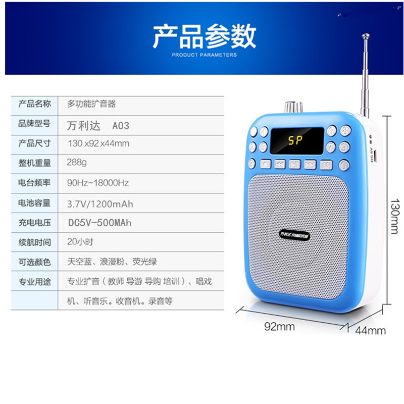 bộ phát wifi viettel Ưu đãi đặc biệt 39] Giáo viên loa không dây Malata A03 giảng dạy hướng dẫn người chơi hét eo treo loa lớn - Trình phát TV thông minh bộ điều khiển tivi