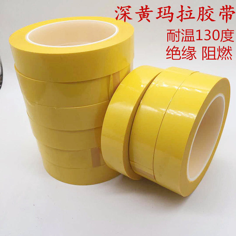 Dark yellow Mara tape transformer battery easy to tear and paste insulation Mylar PET tape high temperature fireproof 5S logo