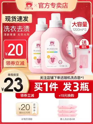 Red baby elephant baby laundry detergent baby natural cleaning soap newborn baby official