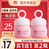 Red baby elephant baby Multi-Effect cream for children moisturizing baby Newborn Baby Face Cream Anti-Red Apple face