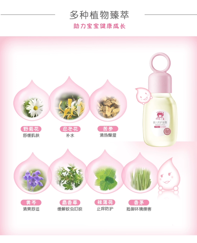 Voi đỏ bảo vệ em bé Golden Dew Baby toilet Water Herbal Antipruritic Products Children Special - Thuốc chống muỗi / Giảm sốt xịt chống muỗi Chicco