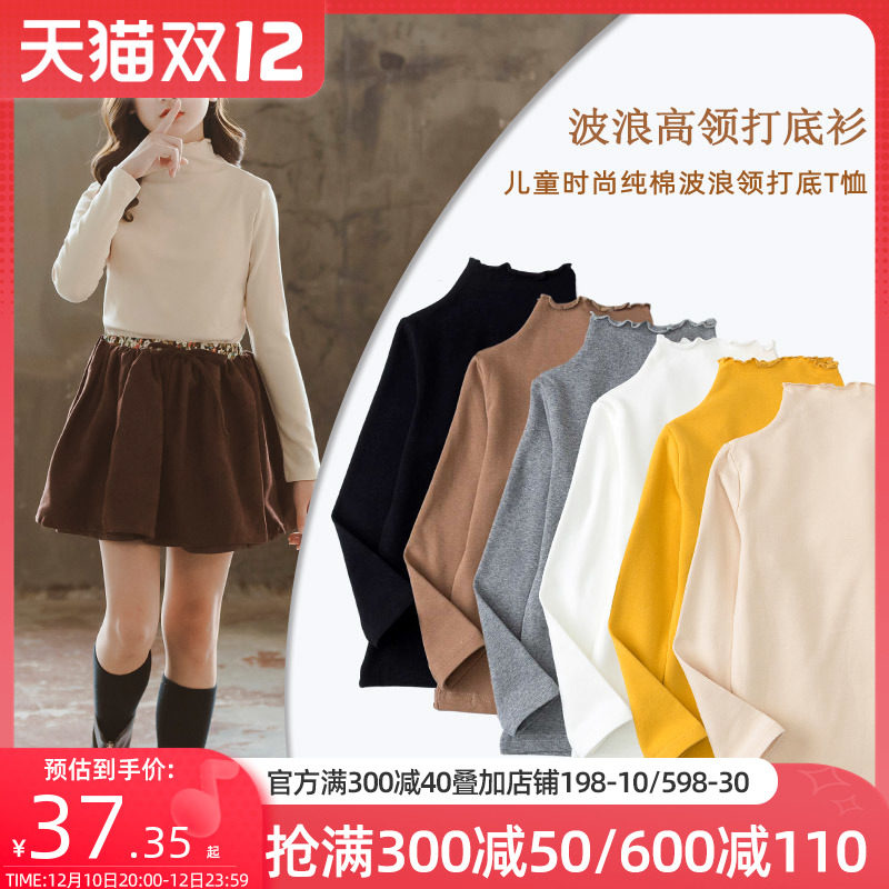 Girls' high collar bottoming shirt autumn and winter baby plus velvet thickened children's black middle and big children's white top for spring and autumn