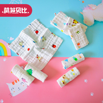 Lettuce Babe baby saliva towel baby face towel newborn small square towel pure cotton gauze super soft and cute