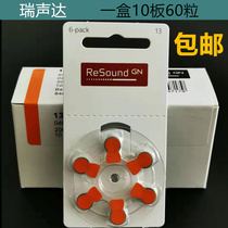 Riphonda Hearing Aids Special Battery A10A312 A13A675 Siemens Peak Force Zinc Air Button Cell