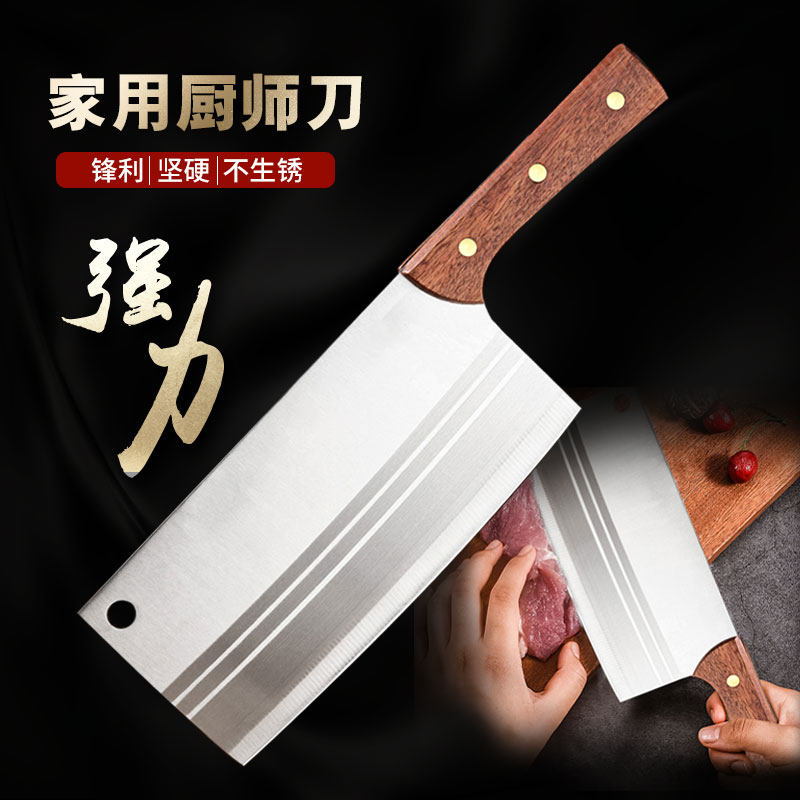Home Stainless Steel Kitchen Knife Kitchen No Rusty Knives Sharp Sliced Meat Knife Chefs Dedicated with Knife Kitchen Knife