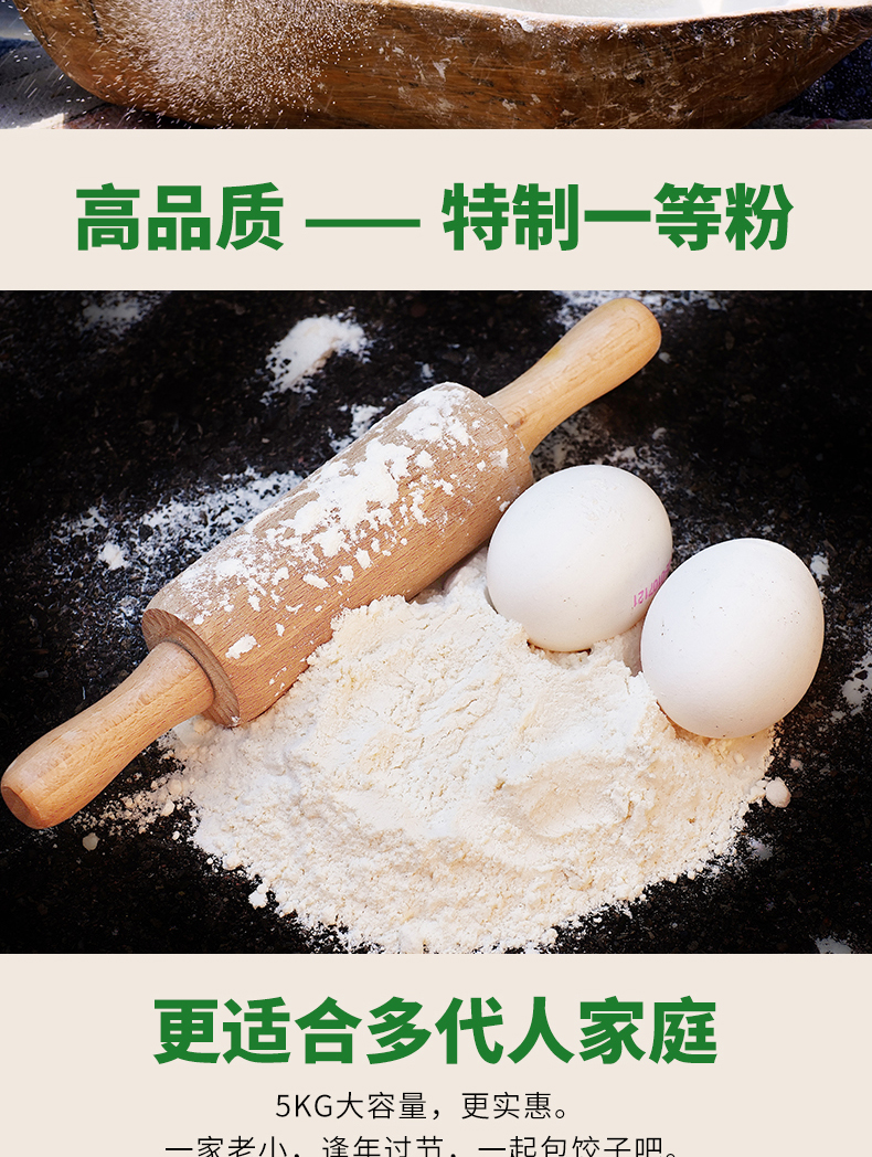 陈克明 五味良仓 麦芯家用多用途中筋粉 5KG 图4