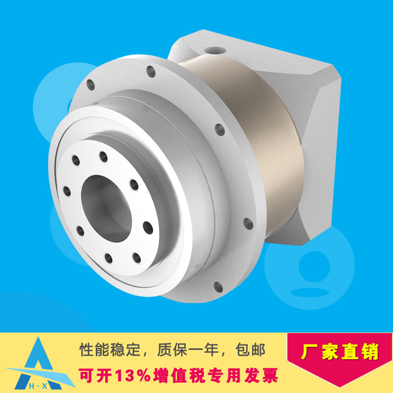 HXJSJ flange shaft planetary reducer disc output servo precision gear reducer 64 90 110 160