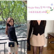 Ouyang Nana maybebaby official web homemade oat color sweetness wool A character half skirt IAC Han Dynasty