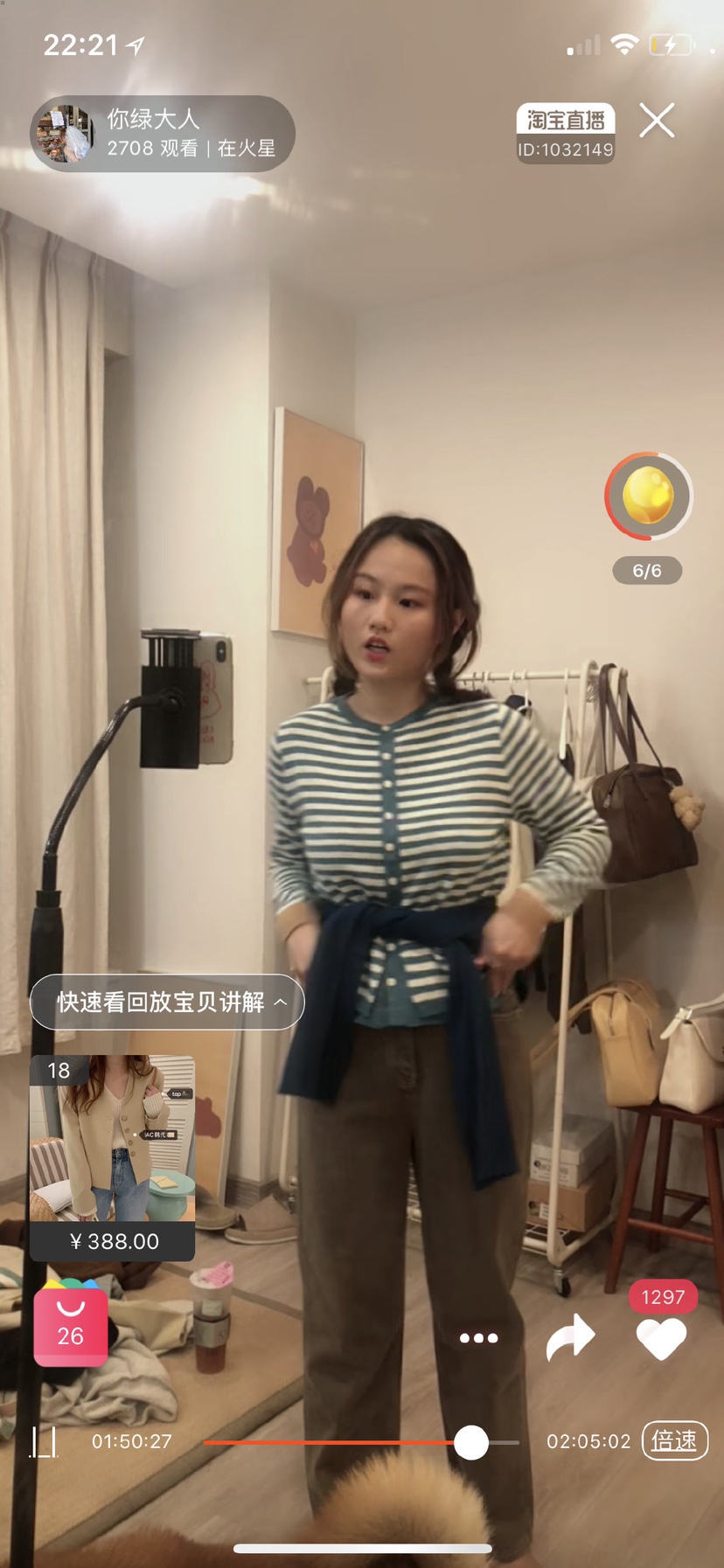 To spot card its cocoa color bright line retro washed card its green small straight pair of jeans = IAC Han Dynasty