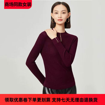Najia shopping mall's same style women's clothing 2025 winter new fashion knitted hollow design versatile wool sweater for women