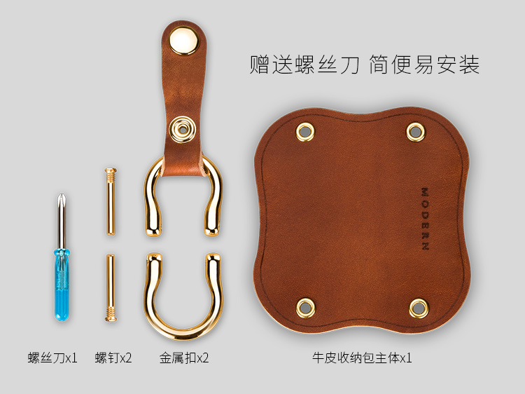 Móc khóa da retro nam HIỆN ĐẠI đơn giản dung lượng lớn túi lưu trữ khóa Đức sáng tạo mini móc khóa - Trường hợp chính móc chìa khóa da thật