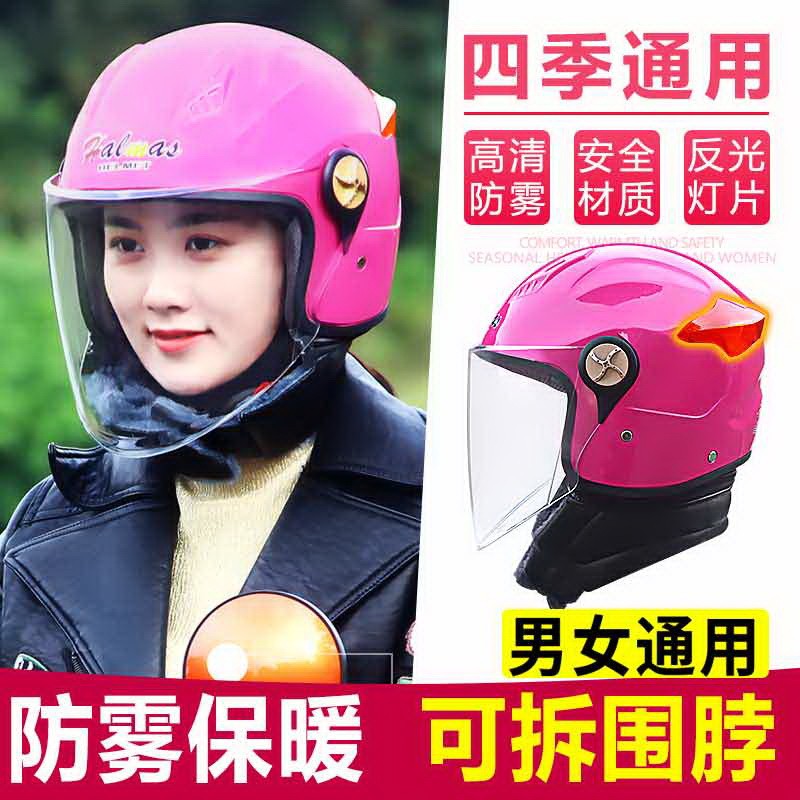 Sun protection men's autumn and winter electric car half helmet women's half-covered hard hat hard hat autumn and winter electric car helmet scarf