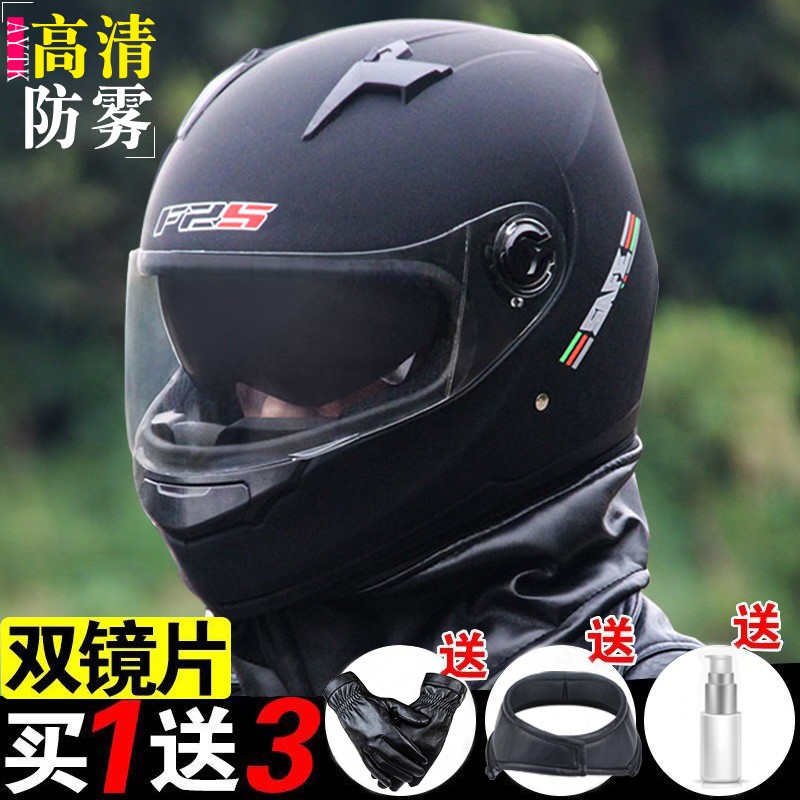 Electric motorcycle helmet full helmet men and women four seasons winter anti-fog full-cover warm cold and windproof electric vehicle helmet