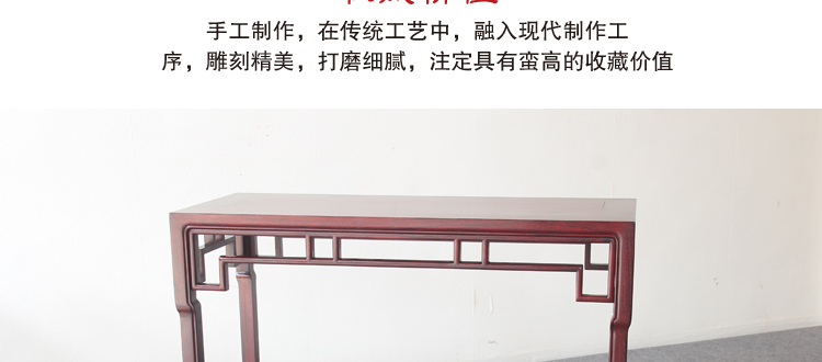 Trường hợp mái hiên bằng gỗ gụ kiểu Trung Quốc mới đơn giản trường hợp gỗ rắn một số hội trường vài bàn cát máu Zambia cho bàn ghế tùy chỉnh - Bàn / Bàn bàn gỗ 4 chân