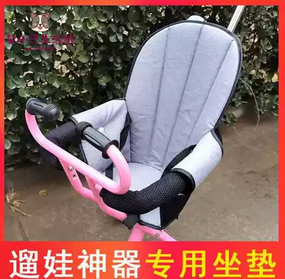 baby cushion summer walking baby accessories rice height applicable seat cushion cover back cushion full surround trolley Universal